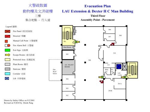 Evacuation Plan LAU Extension & Dexter H C Man ... - Safety.hku.hk
