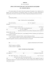 form 30 application for intimation and transfer of ownership