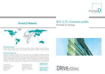 회사 소개 / Company profile Formel D Group Formel D Network