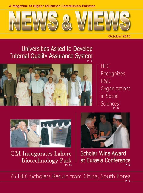 Magazine October 2010 - Higher Education Commission