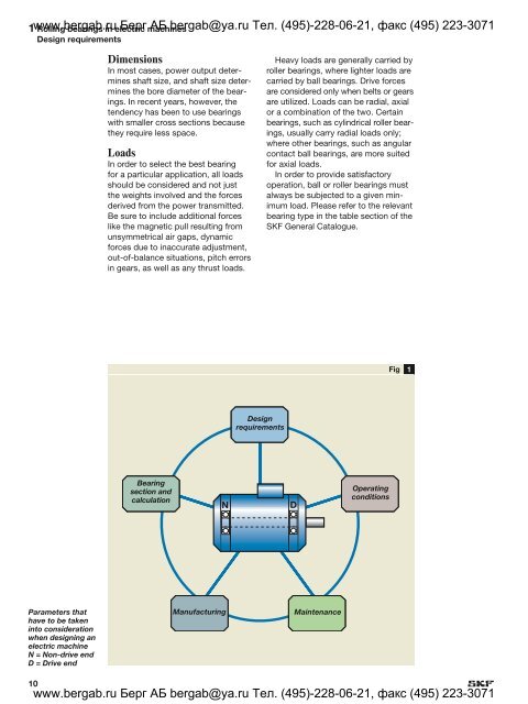 Rolling bearings in electric motors and generators