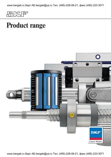 Precision rail guides