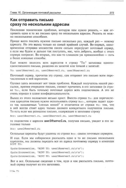 php_mysql_dreamweaver_mx_2004 ÑÐ°Ð·ÑÐ°Ð±Ð¾ÑÐºÐ° web ÑÐ°Ð¹ÑÐ¾Ð².pdf