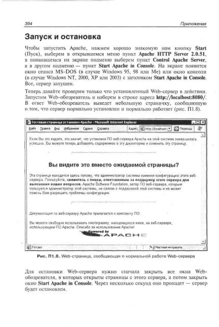 php_mysql_dreamweaver_mx_2004 ÑÐ°Ð·ÑÐ°Ð±Ð¾ÑÐºÐ° web ÑÐ°Ð¹ÑÐ¾Ð².pdf