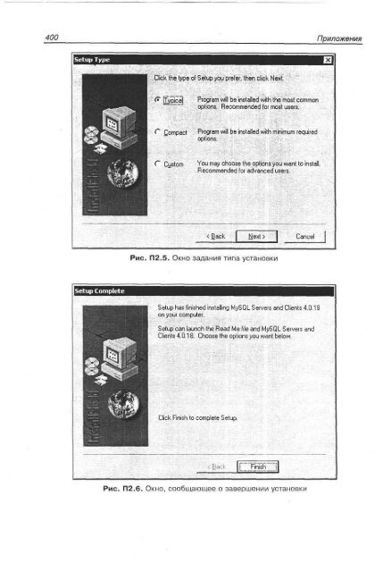 php_mysql_dreamweaver_mx_2004 ÑÐ°Ð·ÑÐ°Ð±Ð¾ÑÐºÐ° web ÑÐ°Ð¹ÑÐ¾Ð².pdf