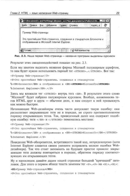 php_mysql_dreamweaver_mx_2004 ÑÐ°Ð·ÑÐ°Ð±Ð¾ÑÐºÐ° web ÑÐ°Ð¹ÑÐ¾Ð².pdf