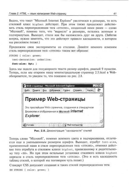 php_mysql_dreamweaver_mx_2004 ÑÐ°Ð·ÑÐ°Ð±Ð¾ÑÐºÐ° web ÑÐ°Ð¹ÑÐ¾Ð².pdf