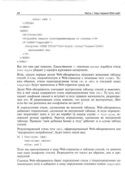 php_mysql_dreamweaver_mx_2004 ÑÐ°Ð·ÑÐ°Ð±Ð¾ÑÐºÐ° web ÑÐ°Ð¹ÑÐ¾Ð².pdf