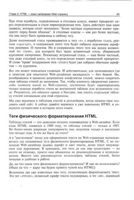 php_mysql_dreamweaver_mx_2004 ÑÐ°Ð·ÑÐ°Ð±Ð¾ÑÐºÐ° web ÑÐ°Ð¹ÑÐ¾Ð².pdf