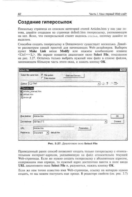 php_mysql_dreamweaver_mx_2004 ÑÐ°Ð·ÑÐ°Ð±Ð¾ÑÐºÐ° web ÑÐ°Ð¹ÑÐ¾Ð².pdf