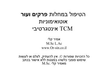 ××××¤×× ××××××ª ×¢××¨ ××××××ª ×¤×¨×§×× ×××××××××× ×××ª- ××××¨ ×§××