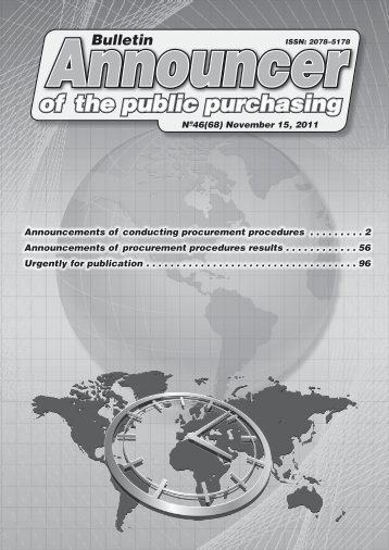 of the public purchasing