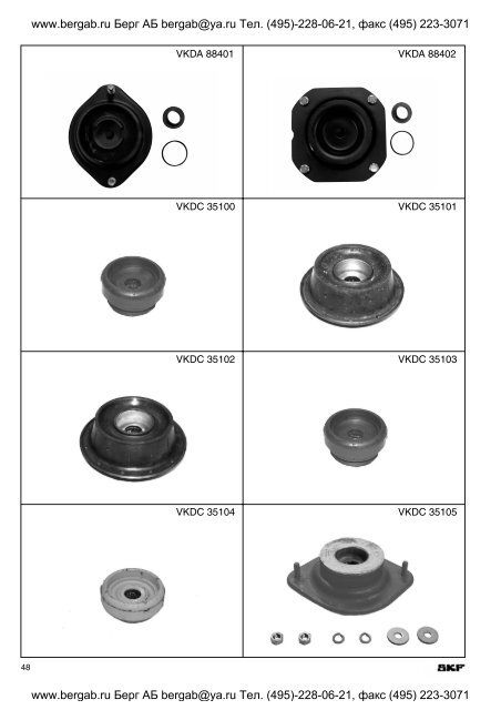 Suspension kits