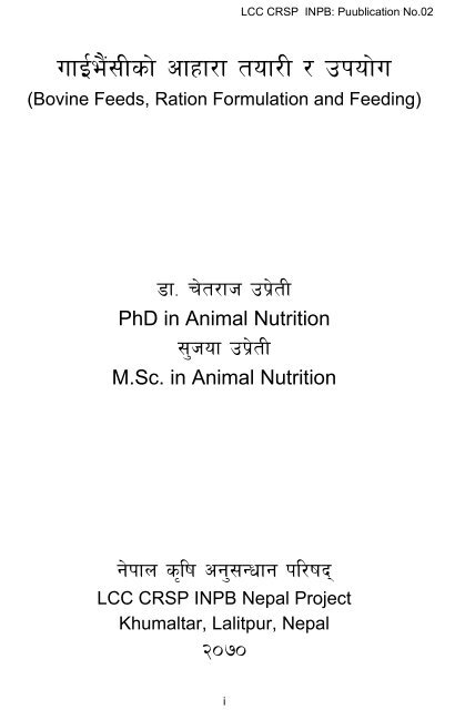 the Nepali version of the booklet in .pdf format. - Livestock-Climate ...