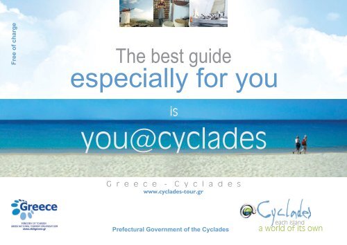 Cyclades Guide - Escale Yachting