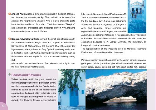 Cyclades Guide - Escale Yachting