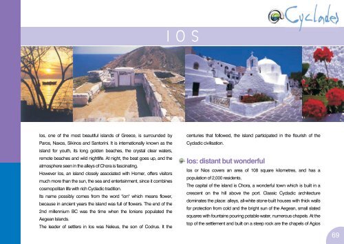 Cyclades Guide - Escale Yachting