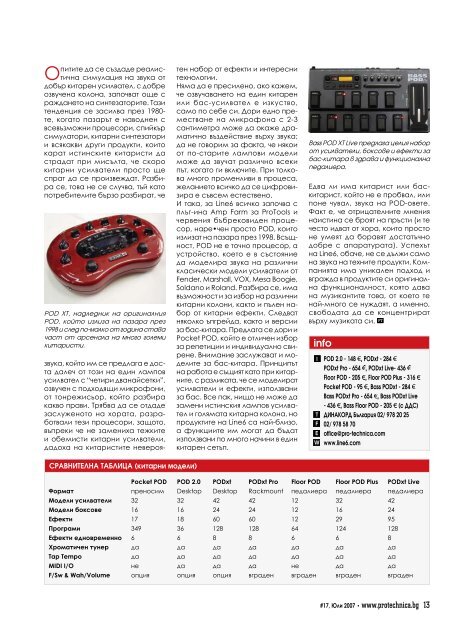 Numark NuVJ - Pro Audio & Lighting Magazine