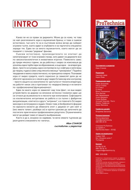 Numark NuVJ - Pro Audio & Lighting Magazine