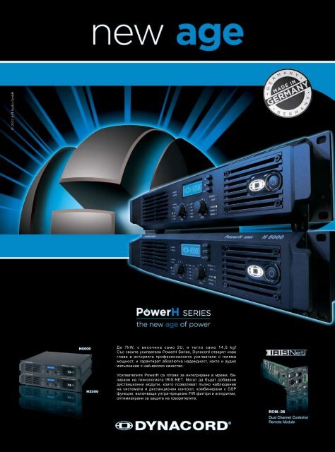 Numark NuVJ - Pro Audio & Lighting Magazine