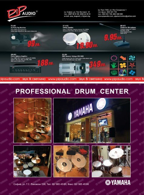 Numark NuVJ - Pro Audio & Lighting Magazine