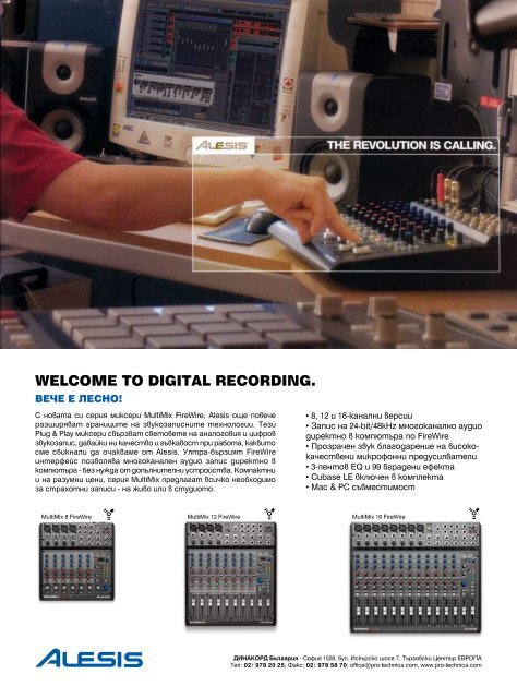 Numark NuVJ - Pro Audio & Lighting Magazine