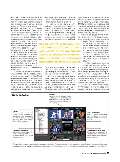 Numark NuVJ - Pro Audio & Lighting Magazine