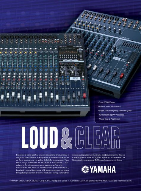 Numark NuVJ - Pro Audio & Lighting Magazine