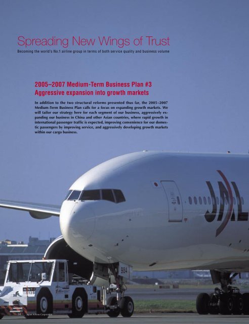 Annual Report 2005 (60 pages / 1.3MB) - JAL | JAPAN AIRLINES