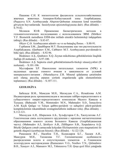 TÉbiÉt elmlÉri seriyasÄ±. â 1992. â â1. - BakÄ± DÃ¶vlÉt Universiteti