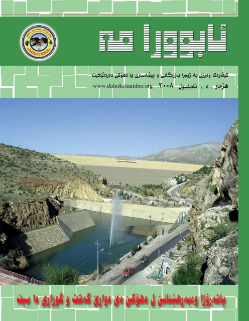 5 08 09 Pdf 3 99 Mb 5 08 09 Pdf 3 99 Mb
