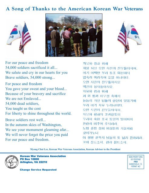 The Graybeards - Korean War Veterans Association