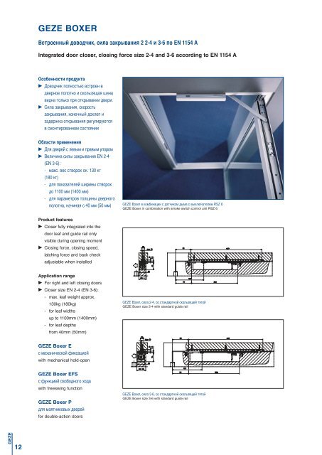 GEZE SLIMDRIVE SL / SL-FR - esco Metallbausysteme Gmbh