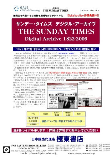 THE SUNDAY TIMES Digital Archive 1822-2006 - 極東書店
