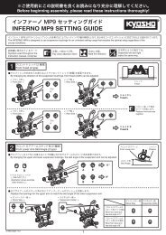 INFERNO MP9 SETTING GUIDE - Kyosho