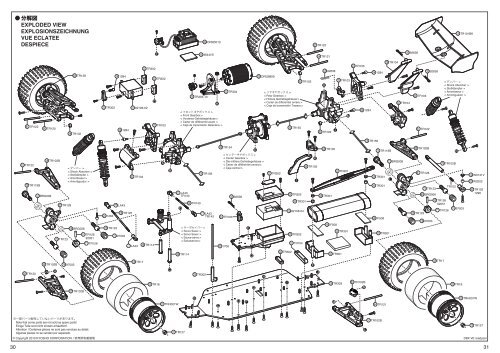 exploded view explosionszeichnung vue eclatee despiece ... - Kyosho