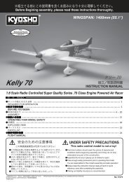 P01(KELLY 70 GP) [更新済み].ai - Kyosho