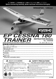 EP CESSNA 180 TRAINER - Kyosho