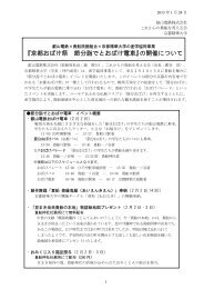 『京都おばけ祭 節分詣でとおばけ電車』の開催について - 京都精華大学