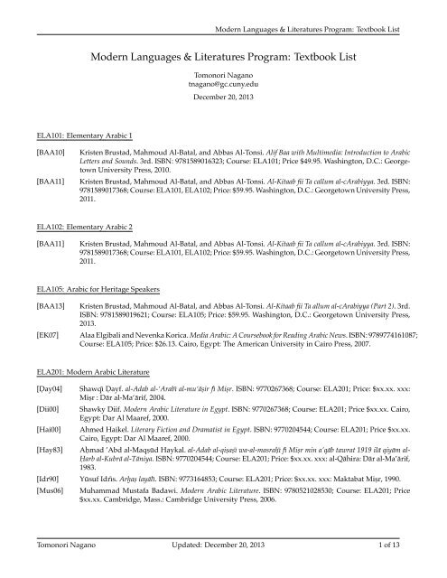 List of textbooks for all modern language courses - CUNY
