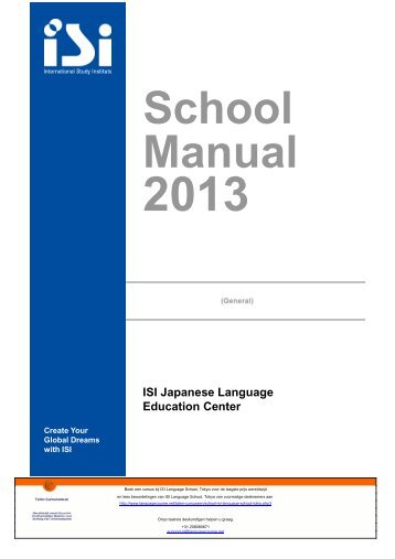 ISI Language School, Tokyo - Brochure - LanguageCourse.Net