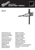 m12 hj