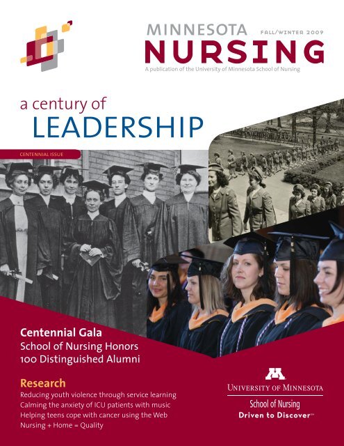 School of Nursing - University of Minnesota