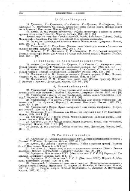 Nyelvtudományi közlemények 65. kötet (1963)