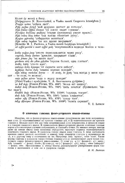 Nyelvtudományi közlemények 71. kötet (1969) - MTA ...