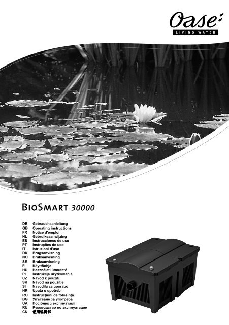 BioSmart 30000 - Oase