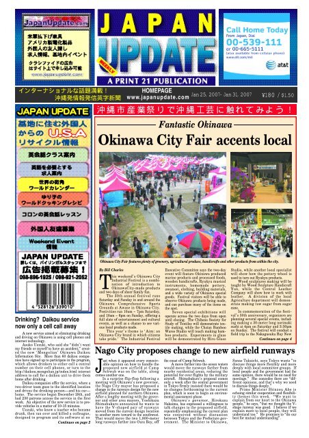 Okinawa City Fair accents local