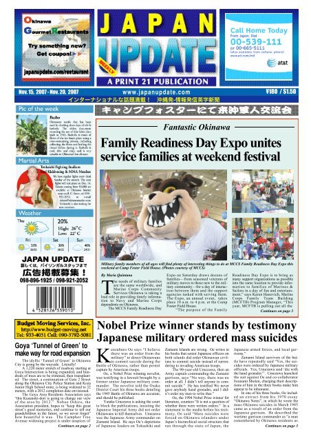 Fantastic Okinawa Family Readiness Day Expo Unites Service