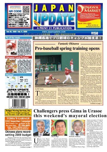 P ro-baseball spring training opens Challengers press Gima in ...