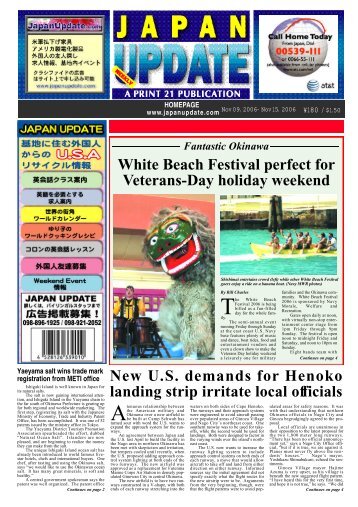 White Beach Festival perfect for Veterans-Day holiday weekend ...